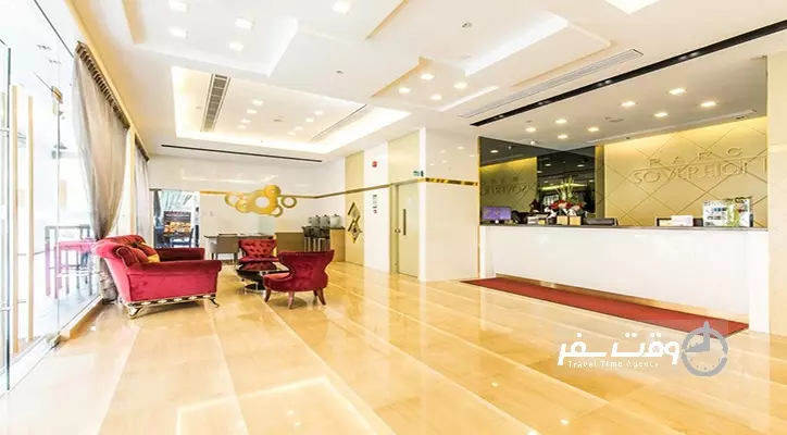 هتل پارک سوورین سنگاپور